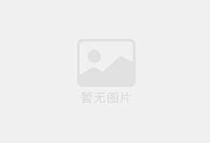华安混凝土拆除公司的电话号码是多少？